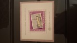 Romania MNH 1974 - Expozitia filatelica Stockholmia - LP 860