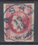 ROMANIA 1868 LP 24 CAROL I CU FAVORITI 18 BANI ROZ CARMIN INCHIS STAMPILA AGRAFA IASI TUS ALBASTRU, Stampilat