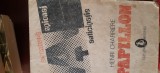Papillon Henri Charriere 1991