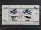 Bulgaria 2023 - Set păsări + 2 blocuri MNH
