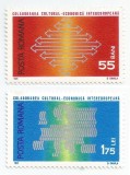 Rom&acirc;nia, LP 762/1971, Colaborarea Cultural-Economica Intereuropeana, MNH, Nestampilat