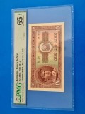 Bancnotă 10lei din 1952 PMG65EPQ