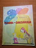 carte pentru copii - floarea curcubeului - din anul 1980