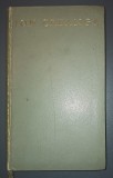 Ion Creangă - Opere Complete (Minerva, 1972) Antologie Beletristica, Carte Veche