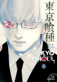 Tokyo Ghoul Vol. 13, Litera