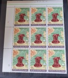 Romania MNH 1976 - 1600 ani atestare documentara a orasului Buzau - LP 919 X9