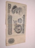 Bulgaria 10 leva 1974
