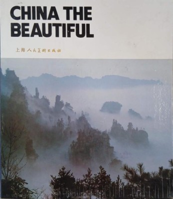 China. The Beautiful foto