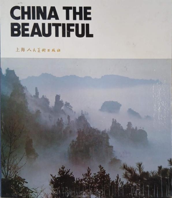 China. The Beautiful