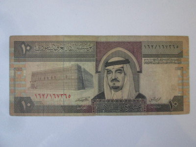 Arabia Saudită 10 Riyals 1983 foto