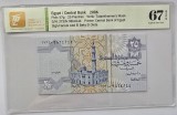 25 Piastres 2006 Egypt