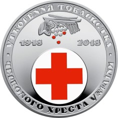 UCRAINA 5 HRIVNE 2018 - 100 ANI CRUCEA ROSIE in UCRAINA UNC - in capsula si Folder