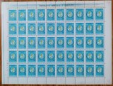 Cumpara ieftin ✅ RO 1968 LP 672 " A 20-a aniversare a infiintarii O.M.S. " , serie in coala completa de 50 , MNH ( coala indoita la jumatate pe dantelura ! )