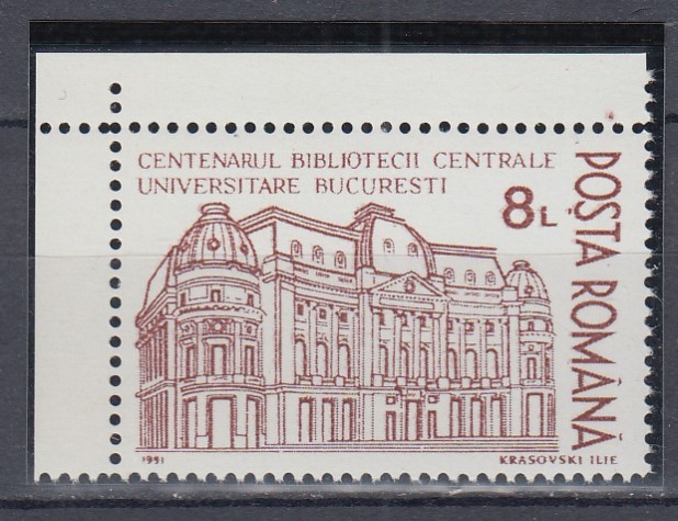 ROMANIA 1991 LP 1272 CENTENARUL BIBLIOTECII CENTRALE UNIVERSITARE BUCURESTI MNH