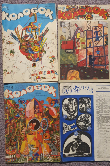 5 reviste Kolobok, editate la Moscova 1981, pentru copii, in ruseste