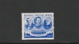 ROMANIA 1953 LP 336 CENTENARUL TEATRULUI NATIONAL MNH