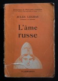 Jules Legras - L&#039;ame russe (1934)