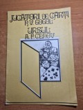 program teatrul nottara - anii &#039;70 - piesa -jucatorul de carti - stefan iordache