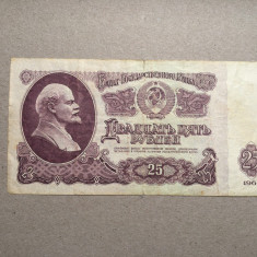 Rusia/CCCP/URSS 25 Ruble 1961