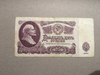 Rusia/CCCP/URSS 25 Ruble 1961 foto