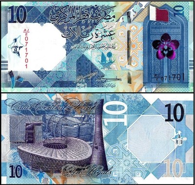 Qatar 2022 - 10 riyals UNC foto