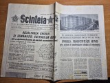 scanteia 12 iulie 1983-art. si foto orasul sibiu,anisoara cusmir medalie de aur