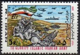 C1506 - Iran 1981 - Armata neuzat,perfecta stare, Nestampilat