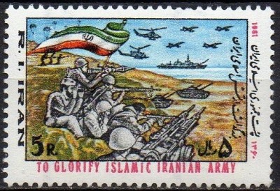 C1506 - Iran 1981 - Armata neuzat,perfecta stare foto