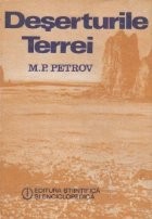 Deserturile Terrei (M.P. Petrov) foto