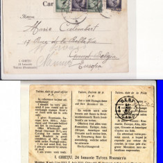 Carta postala-Intreg postal-circulat Tulcea-reclama