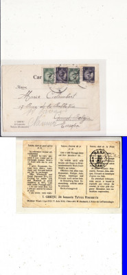 Carta postala-Intreg postal-circulat Tulcea-reclama foto