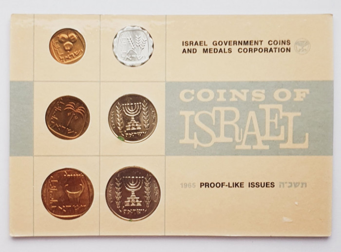 M01 Israel set monetarie 6 monede 1965 Proof like