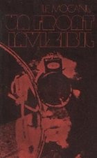 Un front invizibil - Insemnari
