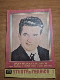 revista stiinta si tehnica iulie 1985