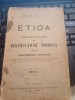 I. Găvănescul - Etica, ediția I