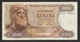 Grecia, 1000 drahme 1970_Zeus_filigran Efivos_31 A 899224