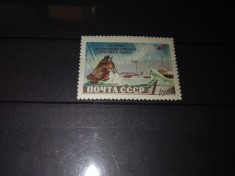 TIMBRE URSS 1958