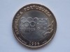 200 ESCUDOS 1996 COMEMORATIVA (XXVI Olympic Games Atlanta), Europa