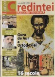 Lumea Credintei, noiembrie 2007