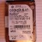 hard sata de 250 de Gb - cu sistem de operare pentru MAC BOOK Pro 13