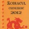 Zodiacul chinezesc 2012. Anul Dragonului/Neil Somerville