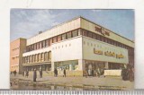 Bnk cld Calendar de buzunar - 1985 - Magazinul universal BIG Ploiesti