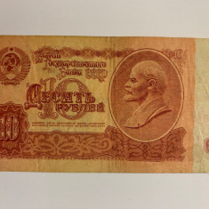 Bancnota 10 RUBLE - 1961 - Rusia - URSS - P-233a.3