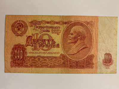 Bancnota 10 RUBLE - 1961 - Rusia - URSS - P-233a.3 foto