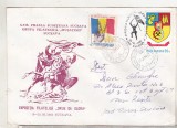 bnk fil Plic ocazional Expofil Drum de glorii Suceava 1982 - stampila ocazionala