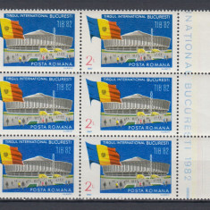 ROMANIA 1982 LP 1063 TIRGUL INTERNATIONAL BUCURESTI BLOC DE 6 MNH