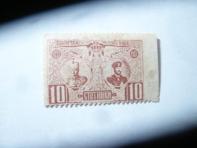 Timbru Bulgaria 1907 - 20 Ani Rege Ferdinand I , fara guma foto