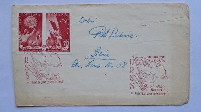 1949-P.circ.Lp 257 nedant. stamp.posta foto