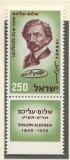 Israel 1959 Mi 176 + tab MNH - 100 de ani de la nasterea lui Sholem Aleichem, Nestampilat