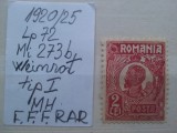 1920- Romania- Ferd. b. mic Mi273b-Lie de vin-sarniera-F.F.F.RAR, Nestampilat